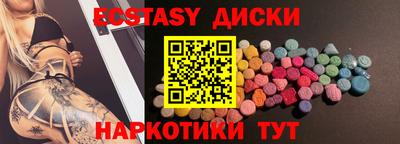 трава Можга