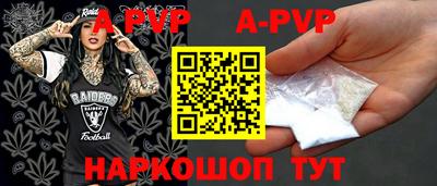 трава Можга
