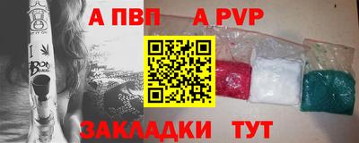 бошки Моздок