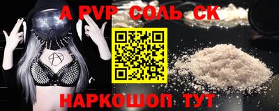 бошки Моздок