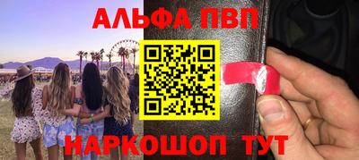 марки nbome Можайск