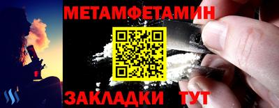 бошки Моздок