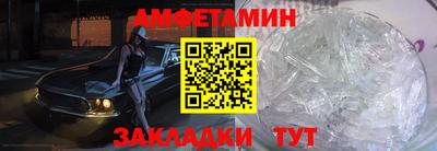 трава Можга