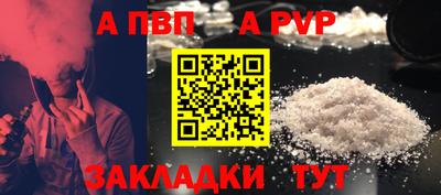 бошки Моздок