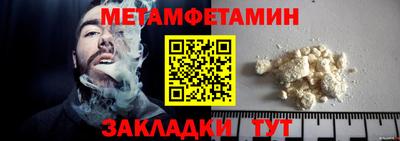 трава Можга