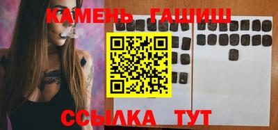 трава Можга