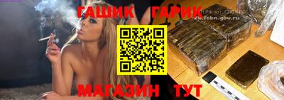 бошки Моздок