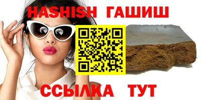 трава Можга