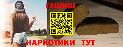 бошки Моздок
