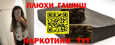 марки nbome Можайск