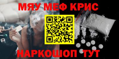 бошки Моздок