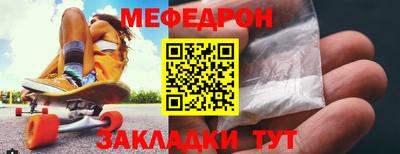 трава Можга