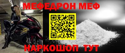 бошки Моздок