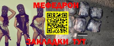 марки nbome Можайск