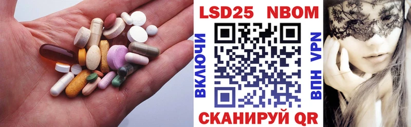 ЛСД экстази ecstasy Калининград