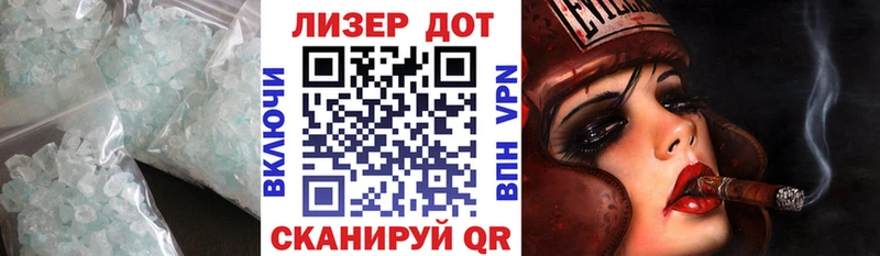 ЛСД экстази кислота Калининград