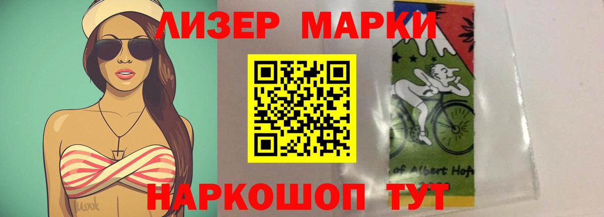LSD-25 экстази ecstasy  ЛСД экстази  Калининград  ЛСД экстази кислота  Вход с VPN 