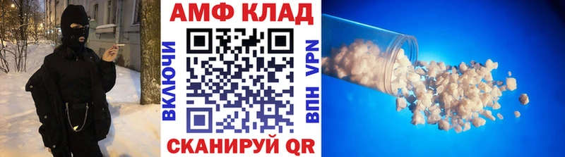 наркотики  Калининград  hydra ссылка  Метамфетамин мет 