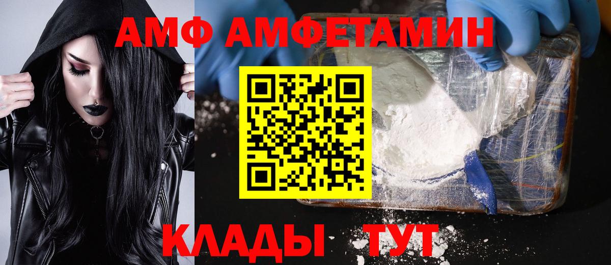 ГАШИШ Калининград