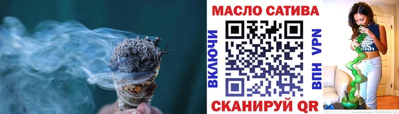 Дистиллят ТГК вейп  KRAKEN ТОР  Калининград  что такое наркотик 