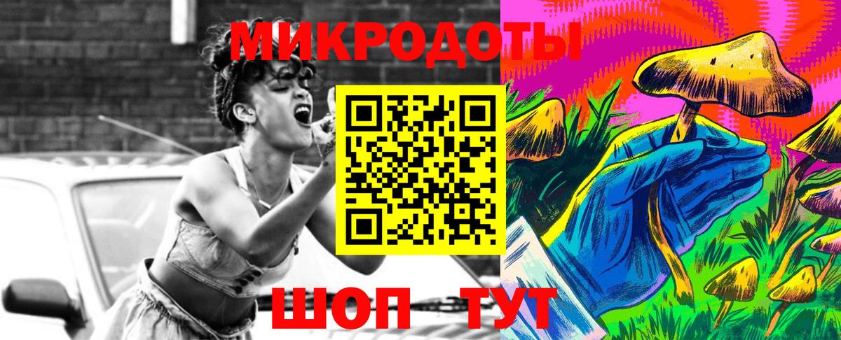 Калининград  Псилоцибиновые грибы Psilocybine cubensis  где можно купить наркотик  Вход с VPN 